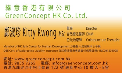 businesscard kitty 2019-1